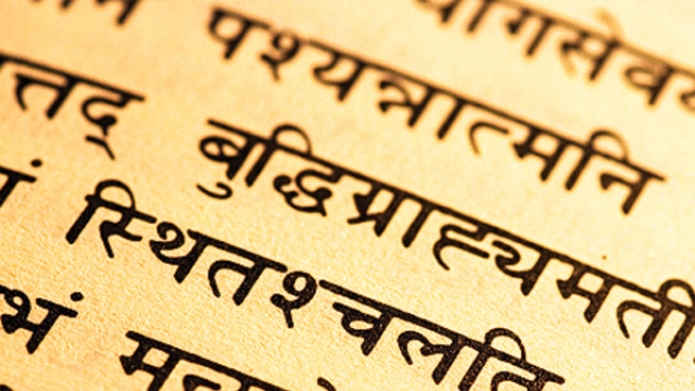 Sejarah Bahasa Sanskerta